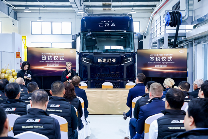 渠道赋能，生态共赢：NEXT ERA重卡全国一级经销商授权签约仪式圆满落幕