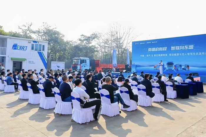 中集车辆全球首家EV-RT体验中心盛大开业 助力崇左智能物流高质量发展