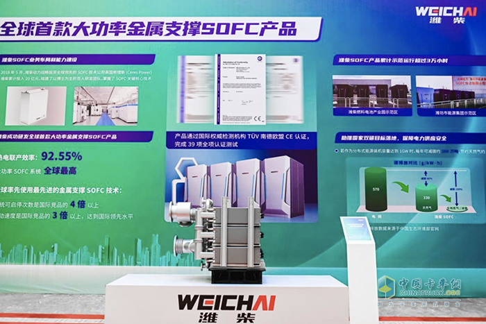 与国际一流品牌掰手腕,潍柴如何打破高端用电场景市场壁垒?