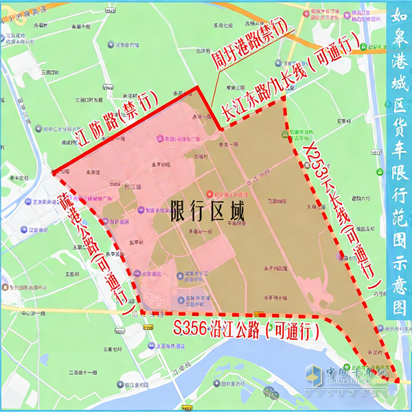 江苏如皋港城区危化品车辆禁行