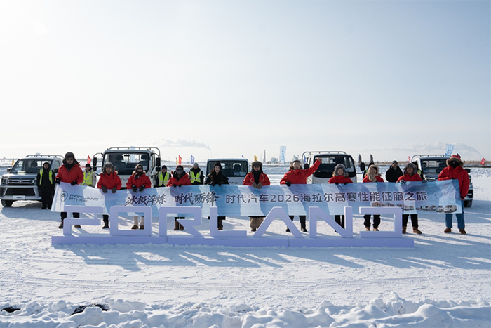 海拉尔极寒实测见证，时代汽车进入“质效双升”新周期