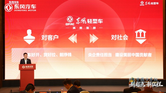 一切为了打赢!东风汽车以高质量发展筑基“十五五”新征程