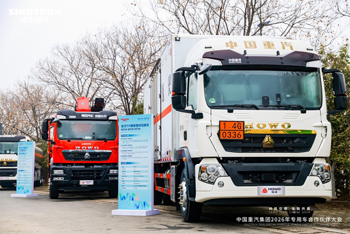 中国重汽豪沃专用车斩获多项行业第一，以多元产品打造价值之选