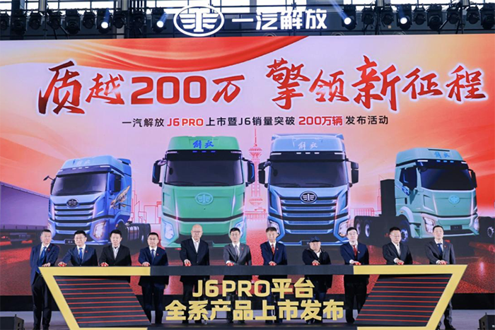 全年劲省4.35万元！揭秘一汽解放J6 Pro的“省钱”硬核逻辑