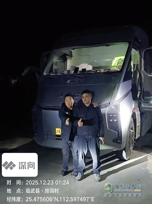 深向服务·湖南站：用智能跑赢时间，用温度守护征程