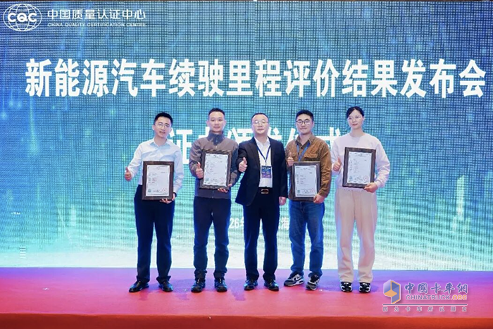 行业领先！徐工新能源重卡获得中国质量认证中心续航双五星评价