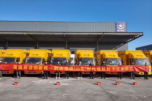 时代汽车&韵达快运500辆新车交付 强势开局启新篇