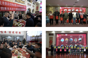 东风轻型车以团圆之名，致敬每一程奔波的你