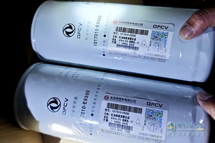 精心策划溯源 精准打击震慑 河北查处一例重大假冒东风商用车配件案件