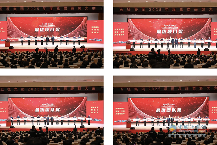 五征集团百万重奖“金鼎项目”