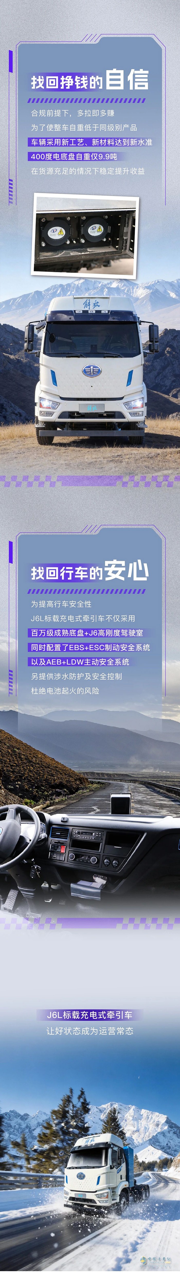 解放卡车：这状态，真“得劲”