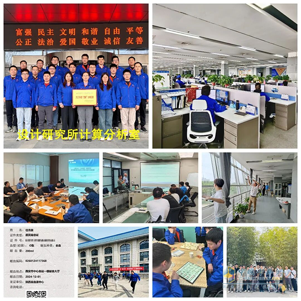 2025年度法士特“四好”文明班组、“五好”最美员工风采展示(一)