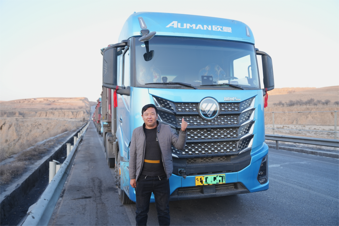 高效节能+驾乘舒适！欧曼银河5M纯电重卡让韩师傅运煤能赢能享