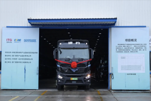 速豹科技与创程租赁战略合作签约暨创程科技首批车辆启运仪式圆满举行