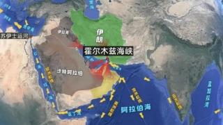 霍尔木兹“油阀”紧箍，运输行业迎成本“大考”