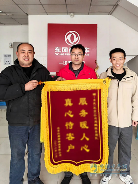 东风商用车服务护航纪实：深夜驰援护物流 极速抢修显担当