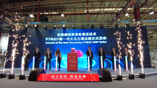 康明斯迎来双周年庆典，发布新一代大马力增压器