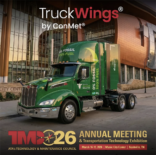 康迈携三大核心亮点 亮相2026TMC年会