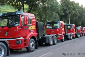 陕汽质子汽车批量交付 助力绿色物流