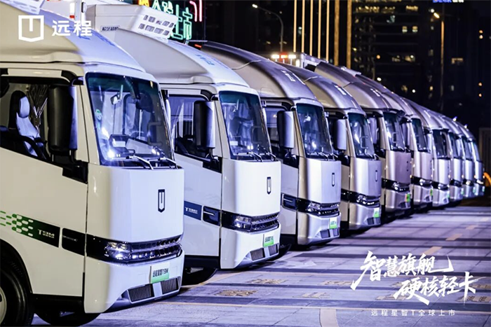 2026开年首款力作：3.0代新能源轻卡远程星智T上市，破解城际重载难题