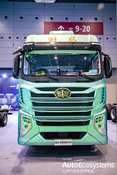 一汽解放亮相2026深圳国际商用车生态博览会！