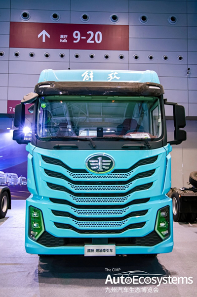 一汽解放亮相2026深圳国际商用车生态博览会！