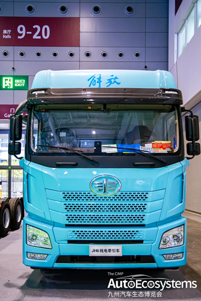 一汽解放亮相2026深圳国际商用车生态博览会！