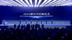 上汽红岩品牌焕新定目标，i·杰狮新能源车型售价39.77万起