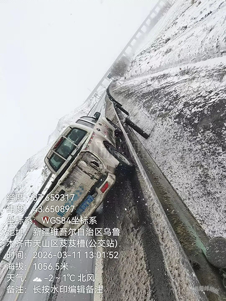 一汽解放昌吉联强服务站暴雪救援纪实
