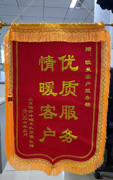 化解百万货物危机！深夜1小时紧急救援，欧曼售后服务高效响应守护卡友利益