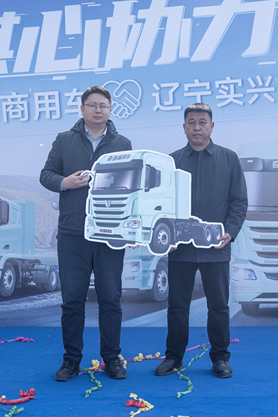 跨越山海关:奇瑞商用车电麒麟58台交付 100台签约!开启东北矿业绿色物流新纪元