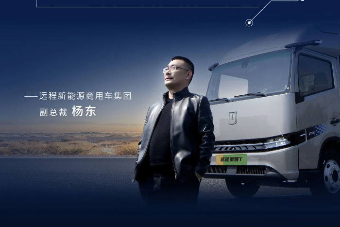 “七问远程T”重货跑城际远程星智T