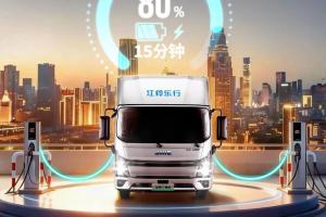 江铃汽车：跨城自由，大电量告别续航焦虑