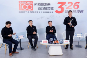 以科技助力用户高效增收，福康百万公里燃气机拆解鉴真章