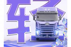 这“字”迹，一看就是解放J6 Pro 6SV3 LNG牵引车留下的！