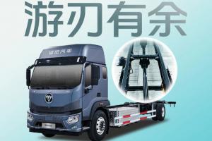 欧航智蓝ER系列纯电超卡：高强钢车架，强度提升30%