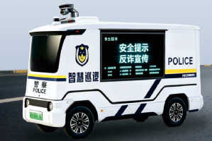 科技赋能，声光驱险！森源鸿马无人巡逻车全新智能警示系统