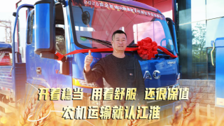 开着稳当 用着舒服 还很保值 农机运输就认江淮