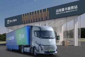 远程：甲醇电动超长质保 一次选择终身无忧