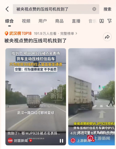 央视点赞的东风多利卡司机，获授“东风信赖大使”