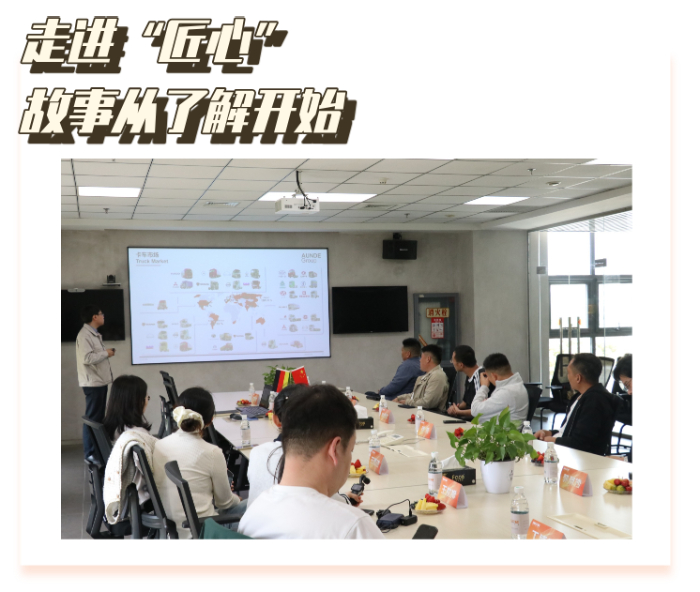 驭见舒适,匠心护航  伊思灵华泰工厂溯源