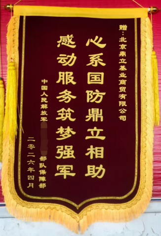 一汽解放：北京鼎立圆满完成车辆换季保养专项保障任务