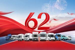 62载技术沉淀，江淮汽车以硬核实力护航每一趟创富征途