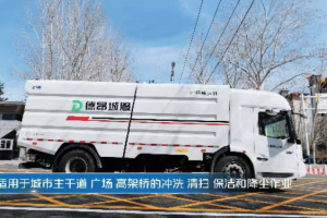 福田普罗科凌云洗扫车产品解读，六个卖点一次看懂