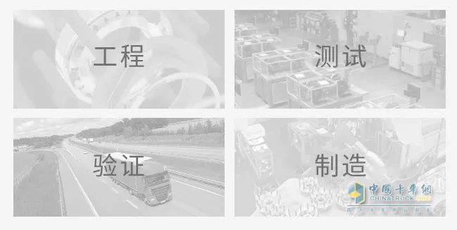 康迈亮相IAA