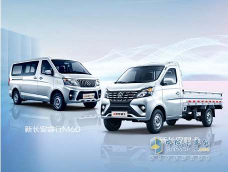 长安凯程3月2日举办新车预售发布会，新长安星卡和新长安睿行M60将亮相