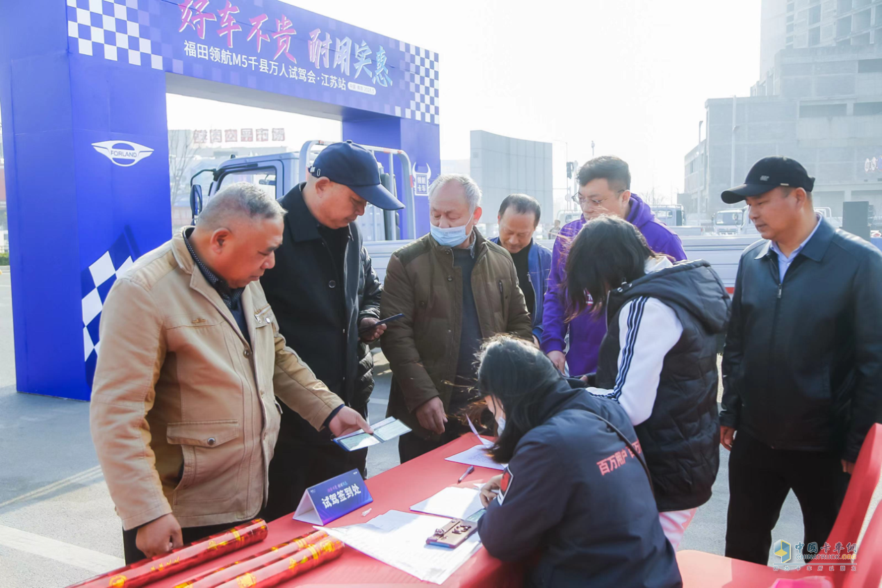 好车不贵，耐用实惠！福田领航M5千县万人试驾会·江苏站圆满举行