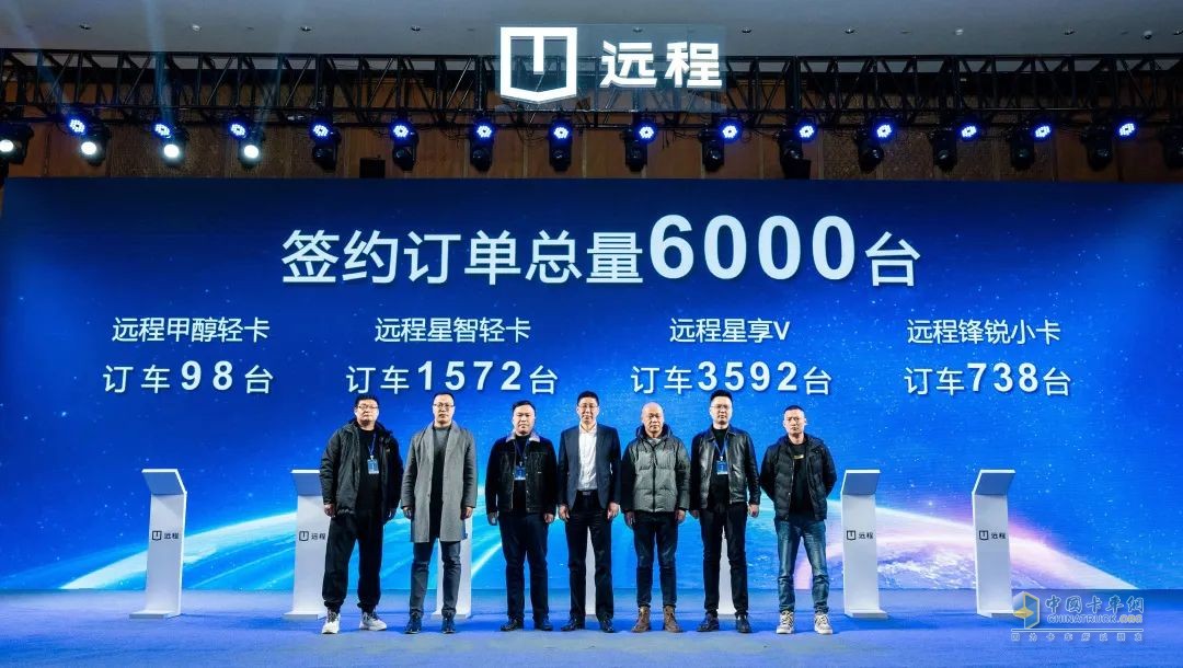 打破油电价差壁垒，远程推出超级伙伴计划