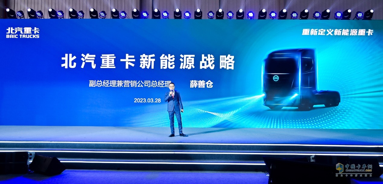 北汽重卡数字孪生智慧工厂落成投产  北京重卡首台车下线即交付