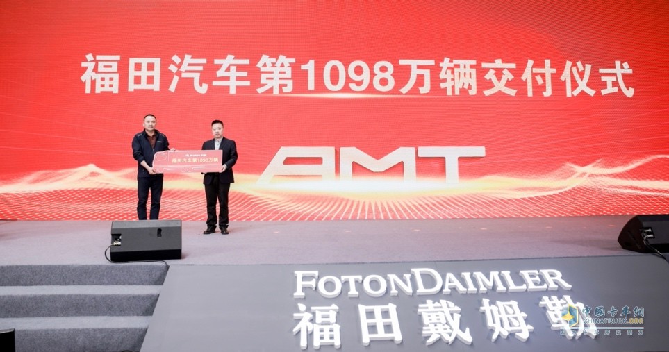 福田戴姆勒汽车欧曼营销公司总经理向杨志江向客户交付福田汽车第1098万辆产品